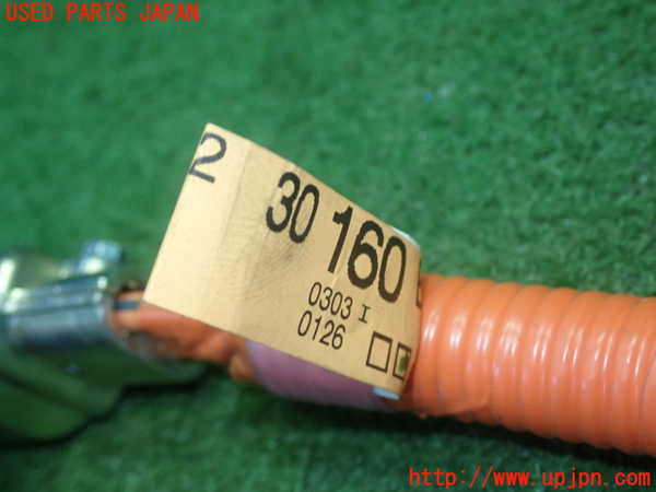 5UPJ-19126806]クラウン ロイヤル ハイブリッド(AWS210)ハーネス1 中古_m0005.jpg