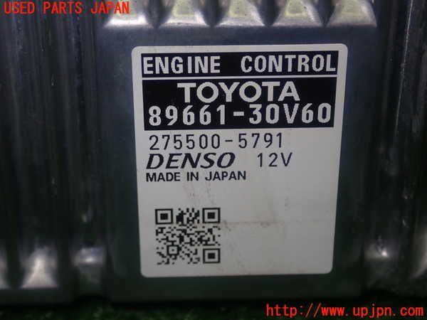 5UPJ-19126110]クラウン ロイヤル ハイブリッド(AWS210)エンジンコンピューター 中古_m0002.jpg