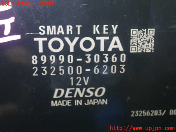 5UPJ-19126110]クラウン ロイヤル ハイブリッド(AWS210)エンジンコンピューター 中古_m0004.jpg