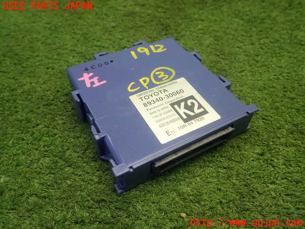 5UPJ-19126148]クラウン ロイヤル ハイブリッド(AWS210)コンピューター3 (CLEARANCE WARNiNG) 中古_m0001.jpg