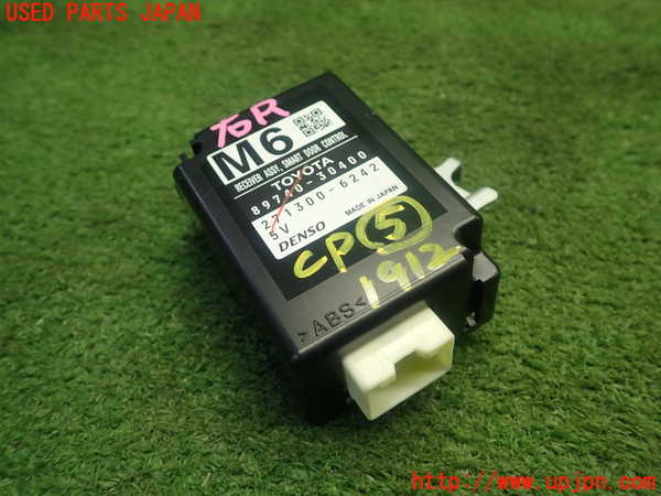 5UPJ-19126150]クラウン ロイヤル ハイブリッド(AWS210)コンピューター5 (SMART DOOR CONTROL) 中古_m0001.jpg