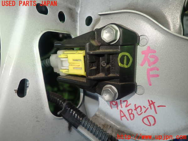 5UPJ-19126356]クラウン ロイヤル ハイブリッド(AWS210)エアバッグセンサー1 中古_m0001.jpg