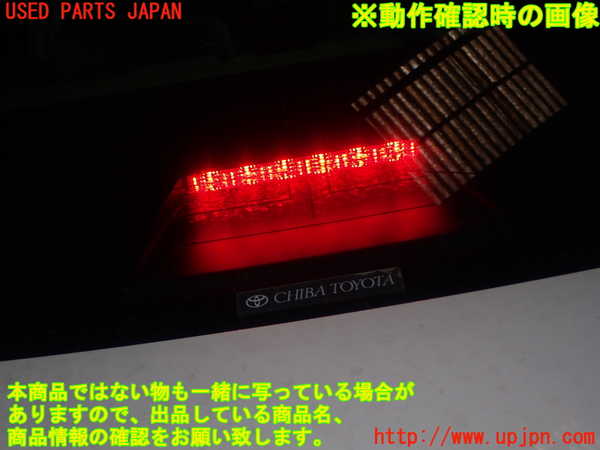 5UPJ-19127761]クラウン ロイヤル ハイブリッド(AWS210)トノカバー1 中古_m0005.jpg