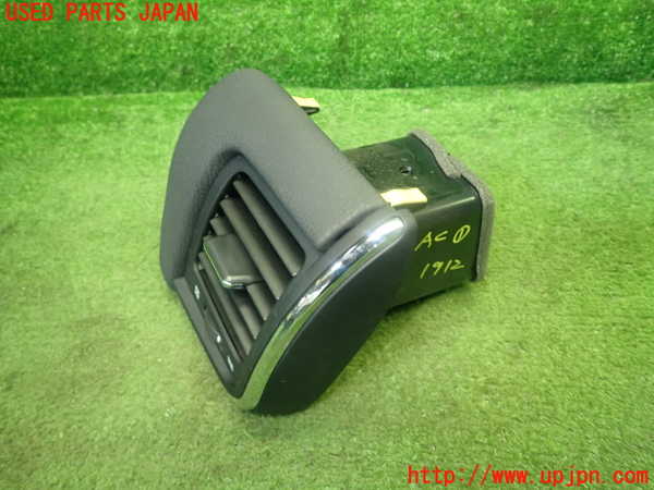 5UPJ-19127526]クラウン ロイヤル ハイブリッド(AWS210)エアコン吹き出し口1 (右) 中古_m0002.jpg