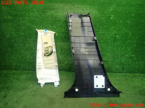 5UPJ-19127665]クラウン ロイヤル ハイブリッド(AWS210)右センターピラートリム 中古_m0002.jpg