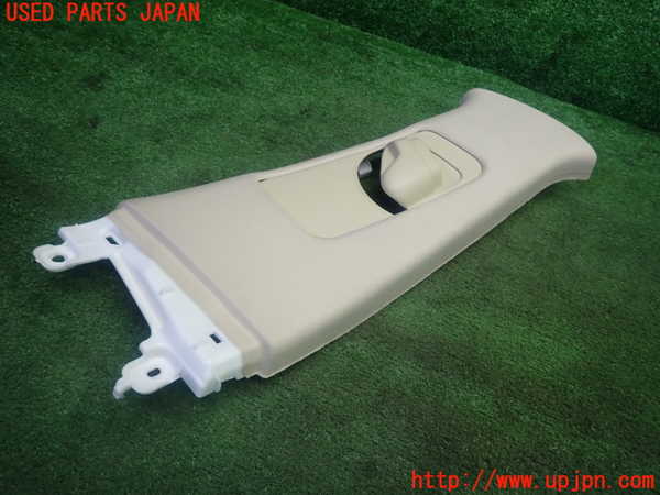5UPJ-19127665]クラウン ロイヤル ハイブリッド(AWS210)右センターピラートリム 中古_m0003.jpg