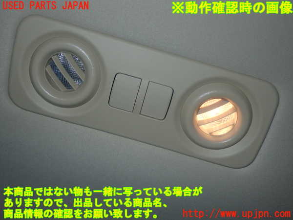 5UPJ-19126412]クラウン ロイヤル ハイブリッド(AWS210)ルームランプ2 (2列目真中天井) 中古_m0003.jpg