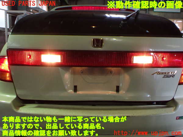 1UPJ-19131559]アコードワゴン(CH9)リアフィニッシャー 中古_m0005.jpg