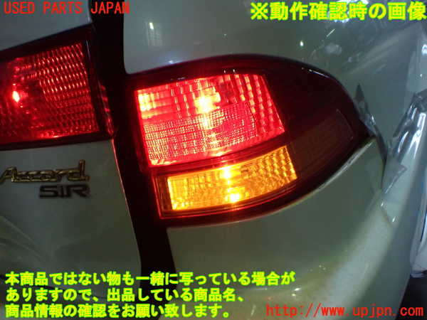 5UPJ-19131530]アコードワゴン(CH9)右テールランプ 中古_m0005.jpg