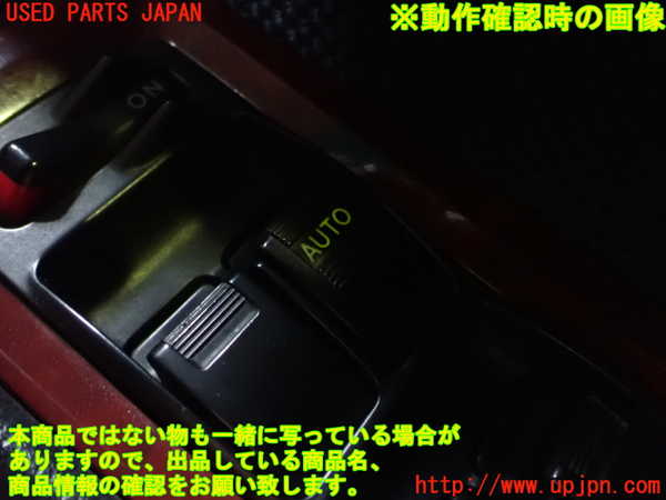 5UPJ-19136240]アコードワゴン(CH9)右前パワーウィンドウスイッチ 中古_m0004.jpg