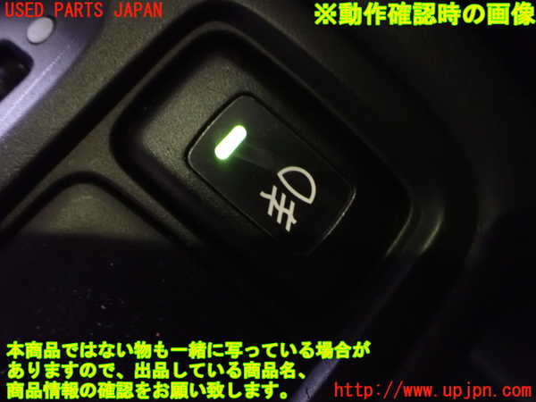 5UPJ-19136295]アコードワゴン(CH9)フォグスイッチ 中古_m0004.jpg