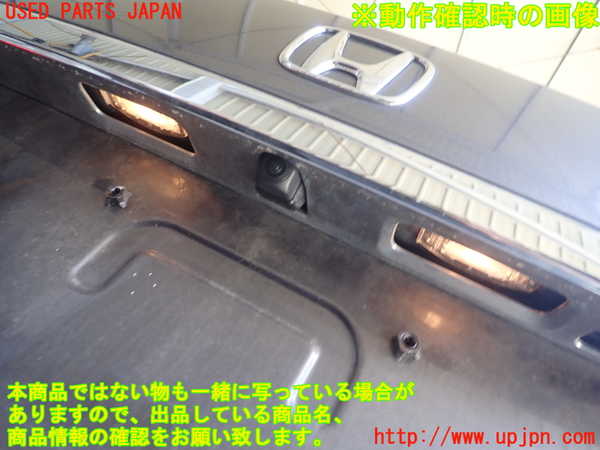 5UPJ-19141500]アコード ハイブリッド(CR6)トランク 中古_m0003.jpg