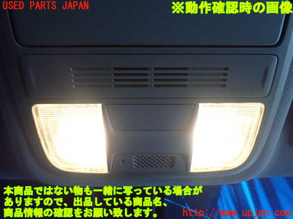5UPJ-19146411]アコード ハイブリッド(CR6)ルームランプ1（1列目） 中古_m0003.jpg