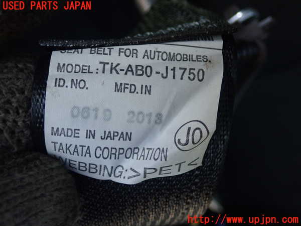 5UPJ-19147135]アコード ハイブリッド(CR6)真中2列目シートベルト 中古_m0002.jpg