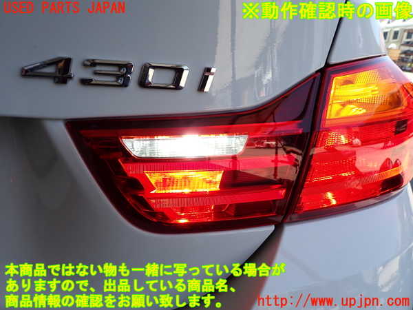 2UPJ-19151550]BMW 420i グランクーペ(4D20)(F36)右リアフィニッシャー 中古_m0004.jpg