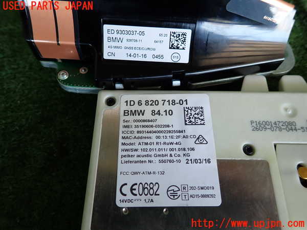 5UPJ-19156550]BMW 420i グランクーペ(4D20)(F36)アンテナ 中古_m0004.jpg