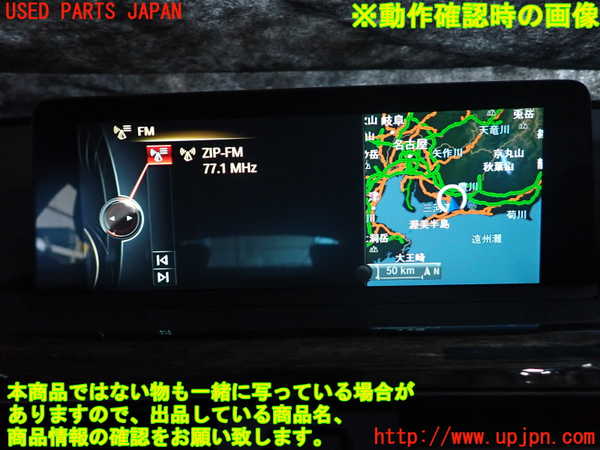 5UPJ-19156550]BMW 420i グランクーペ(4D20)(F36)アンテナ 中古_m0005.jpg