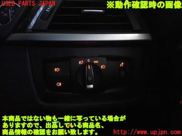 5UPJ-19156285]BMW 420i グランクーペ(4D20)(F36)ライトスイッチ 中古_m0004.jpg