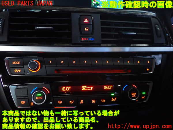 5UPJ-19156307]BMW 420i グランクーペ(4D20)(F36)スイッチ2 (MODE) 中古_m0004.jpg