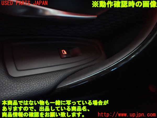 5UPJ-19156245]BMW 420i グランクーペ(4D20)(F36)左前パワーウィンドウスイッチ 中古_m0004.jpg