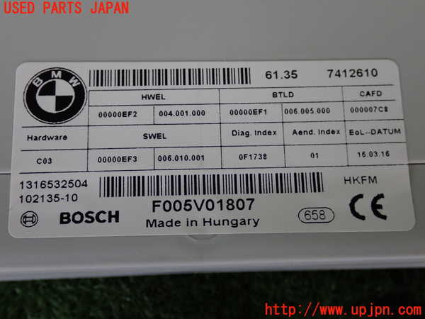 5UPJ-19156148]BMW 420i グランクーペ(4D20)(F36)コンピューター3 中古_m0003.jpg