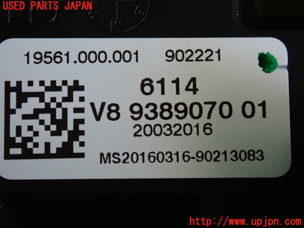 5UPJ-19156742]BMW 420i グランクーペ(4D20)(F36)ヒューズボックス2 中古_m0004.jpg