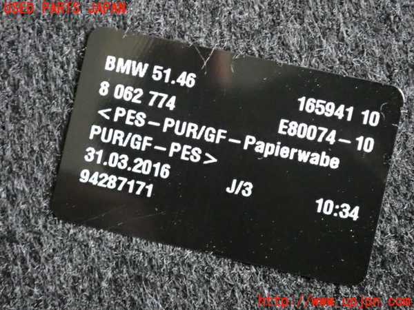5UPJ-19157761]BMW 420i グランクーペ(4D20)(F36)トノカバー1 中古_m0003.jpg