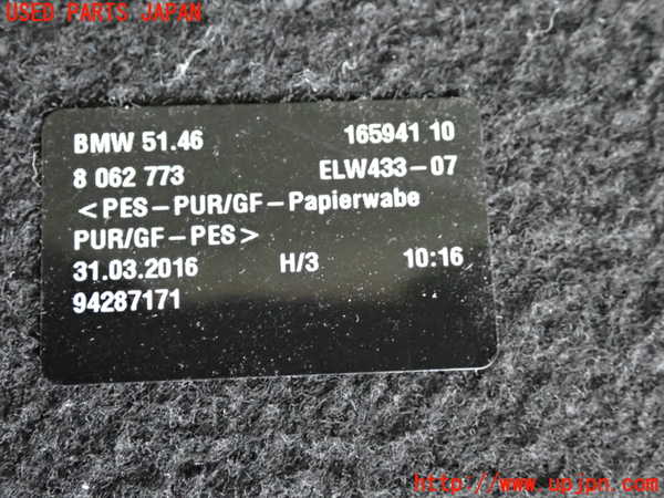 2UPJ-19157762]BMW 420i グランクーペ(4D20)(F36)トノカバー2 中古_m0003.jpg