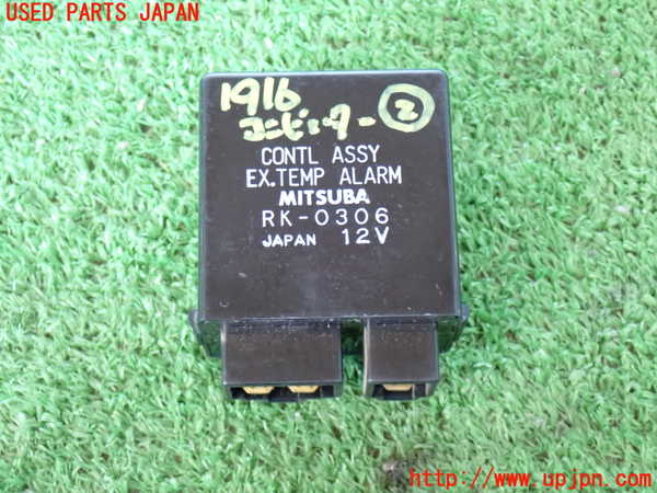 2UPJ-19166147]ジープチェロキー(7MX)コンピューター2 (CONTL ASSY DX TEMO ALARM) 中古_m0001.jpg