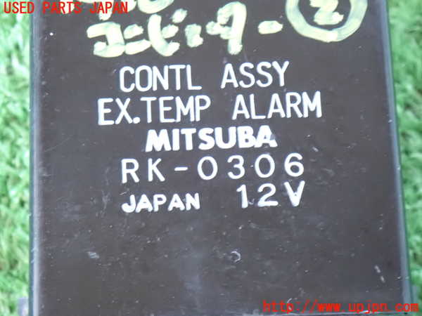2UPJ-19166147]ジープチェロキー(7MX)コンピューター2 (CONTL ASSY DX TEMO ALARM) 中古_m0004.jpg