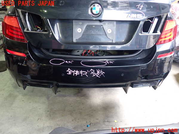 2UPJ-19171610]BMW M5 F10(FV44M)リアバンパー ジャンク_m0001.jpg