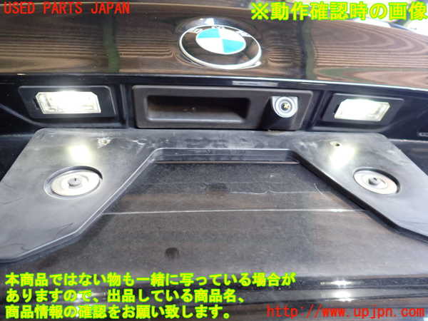 2UPJ-19171500]BMW M5 F10(FV44M)トランク 中古_m0005.jpg