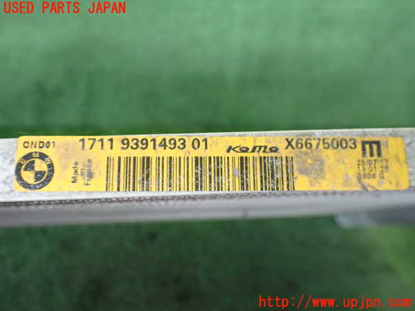 2UPJ-19176031]BMW M5 F10(FV44M)エアコンコンデンサー1 中古_m0004.jpg