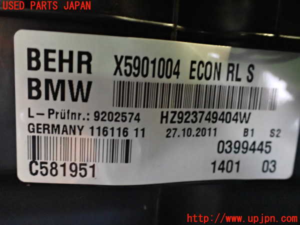 2UPJ-19176081]BMW M5 F10(FV44M)エバポレーター1 中古_m0005.jpg