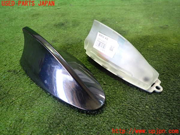 2UPJ-19176550]BMW M5 F10(FV44M)アンテナ 中古_m0001.jpg