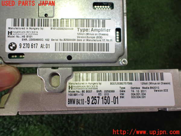 2UPJ-19176525]BMW M5 F10(FV44M)アンプ 中古_m0003.jpg