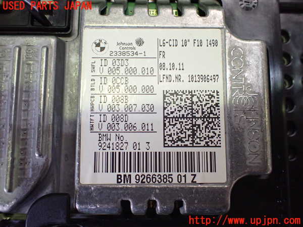 2UPJ-19176629]BMW M5 F10(FV44M)モニター 中古_m0003.jpg