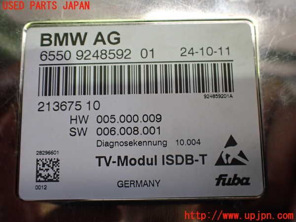 2UPJ-19176660]BMW M5 F10(FV44M)TVチューナー 中古_m0003.jpg