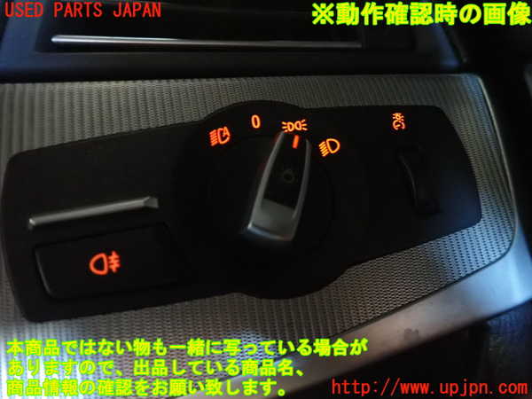 2UPJ-19176285]BMW M5 F10(FV44M)ライトスイッチ 中古_m0005.jpg