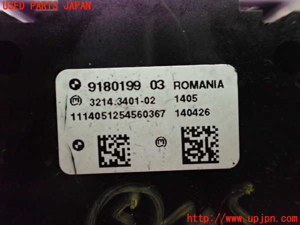 2UPJ-19176310]BMW M5 F10(FV44M)スイッチ5(電動パーキング) 中古_m0003.jpg