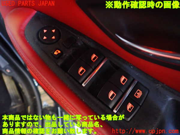 2UPJ-19176240]BMW M5 F10(FV44M)右前パワーウィンドウスイッチ 中古_m0005.jpg