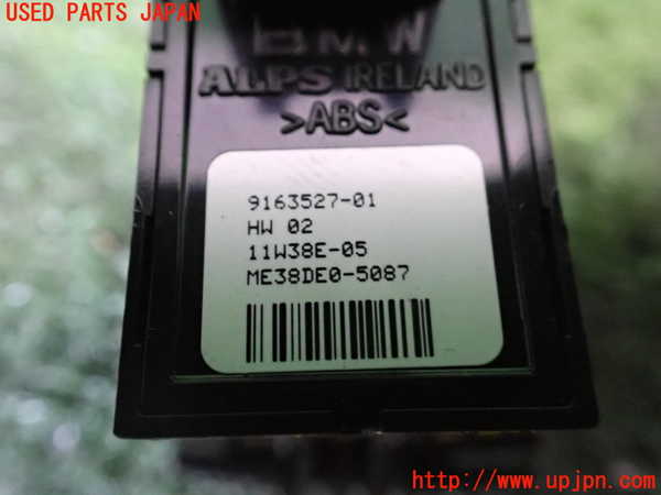 2UPJ-19176245]BMW M5 F10(FV44M)左前パワーウィンドウスイッチ 中古_m0003.jpg