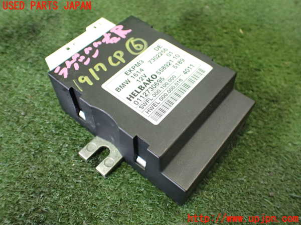 2UPJ-19176151]BMW M5 F10(FV44M)コンピューター6 中古 EKPM3 16147302256_m0001.jpg