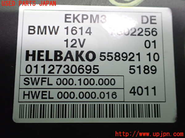 2UPJ-19176151]BMW M5 F10(FV44M)コンピューター6 中古 EKPM3 16147302256_m0003.jpg