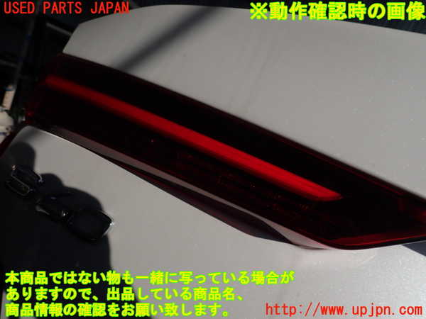 2UPJ-19181552]ボルボ・S60(ZB420TM)左リアフィニッシャー 中古_m0004.jpg