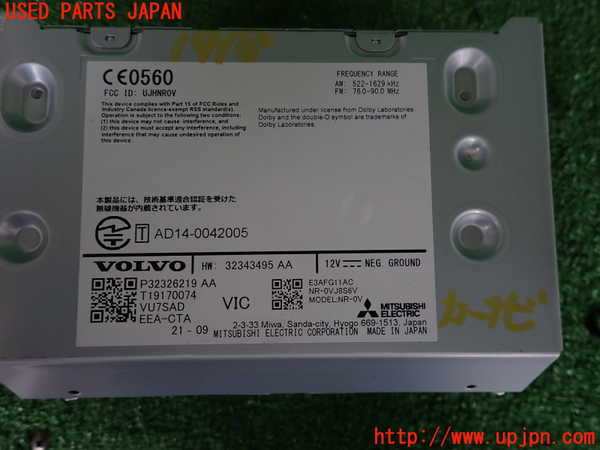 2UPJ-19186589]ボルボ・S60(ZB420TM)カーナビゲーション HDD 中古_m0003.jpg