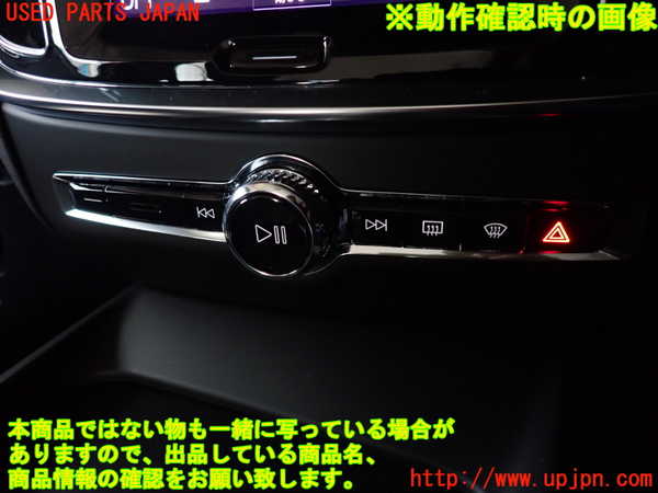 2UPJ-19186306]ボルボ・S60(ZB420TM)スイッチ1 (オーディオ操作、デフォッガー、ハザード) 中古_m0003.jpg