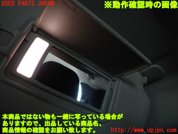 5UPJ-19187625]ボルボ・S60(ZB420TM)室内サンバイザー右側 中古_m0004.jpg