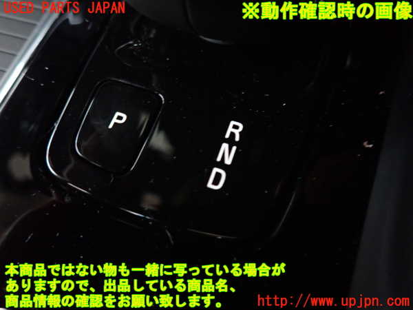 2UPJ-19187555]ボルボ・S60(ZB420TM)ATシフトレバー 中古_m0004.jpg