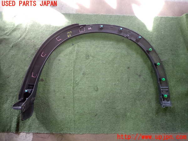 5UPJ-19191444]CX-5(KF2P)右後オーバーフェンダー 【ジャンク品】 中古_m0004.jpg
